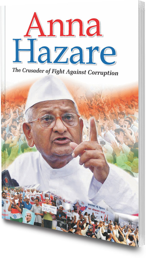 Anna Hazare | Autobiographies Of Great Reformers(Paperback, Manoj)
