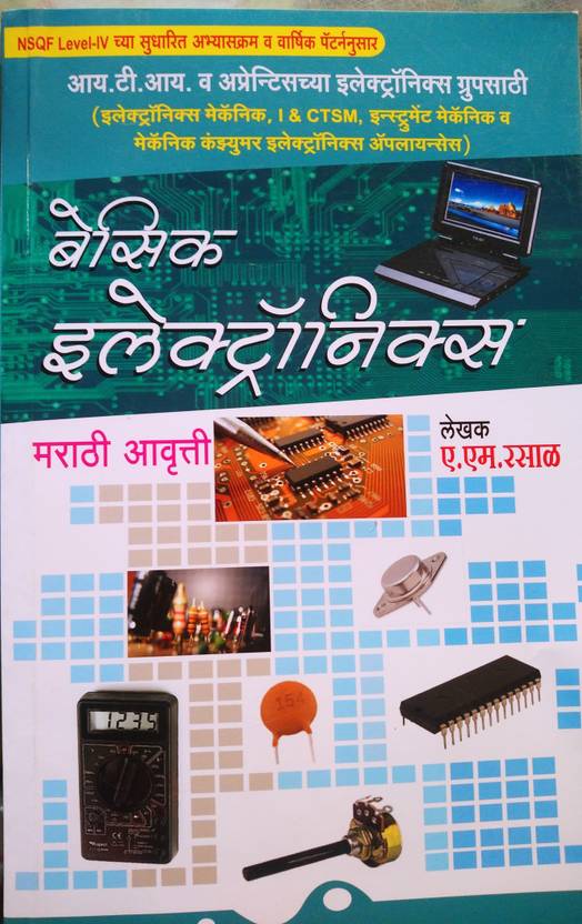 Basic Electronics (In Marathi) Buy Basic Electronics (In Marathi) by A
