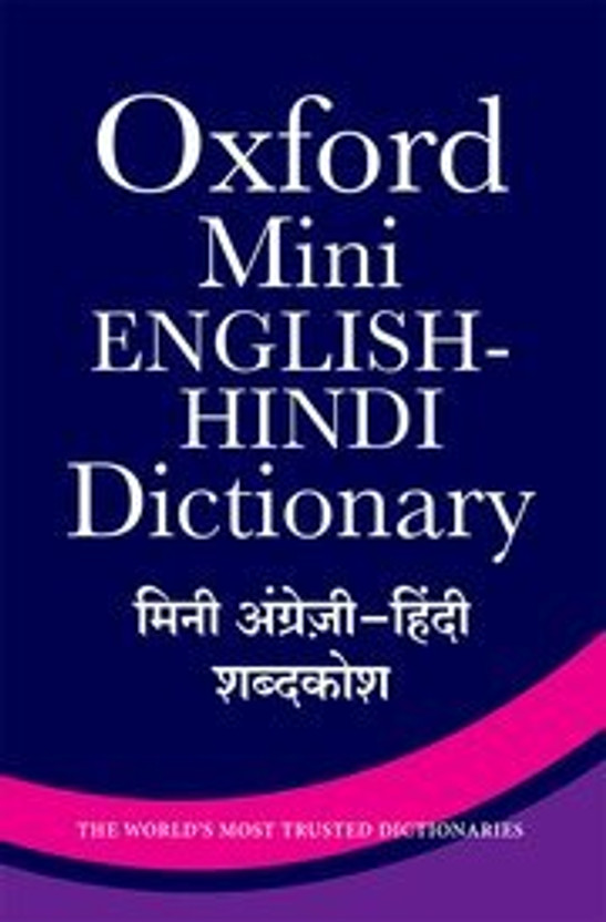 Oxford Mini ENGLISH-HINDI Dictionary Y024(Paperback, Dr Krishan Kumar Goswami)