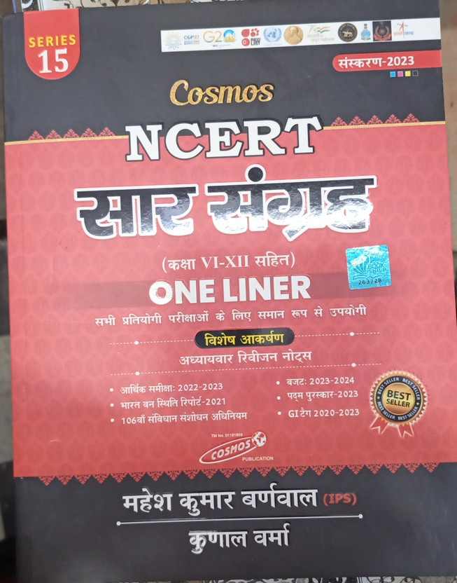 India(HARD BOOK, Hindi, Mahesh kumar Barnwal)
