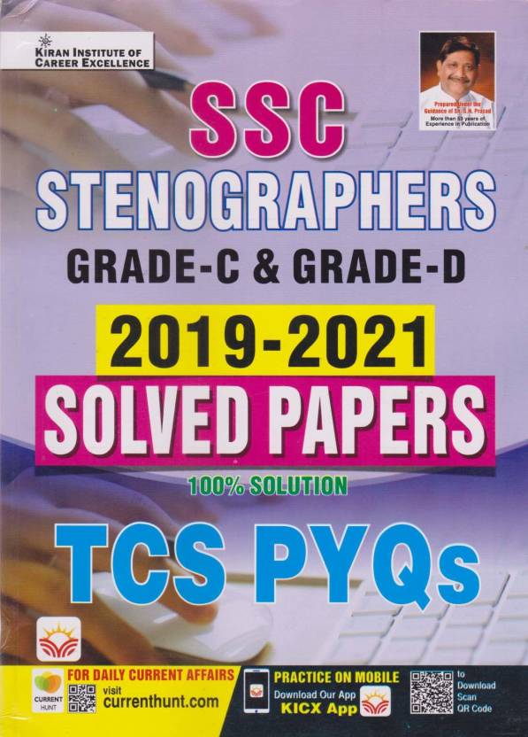 Ssc Stenographers Grade C And Grade D 2019 2021 Solved Papers Tcs Pyqs Buy Ssc Stenographers