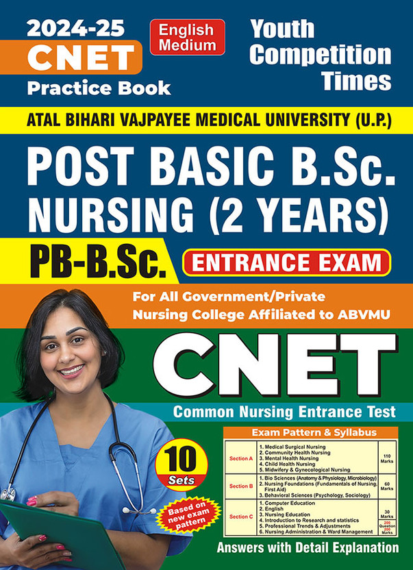 2024-25 CNET PB B.Sc. Nursing Entrance Exam Practice Book 224 495 E(Paperback, YCT EXPERT TEAM)