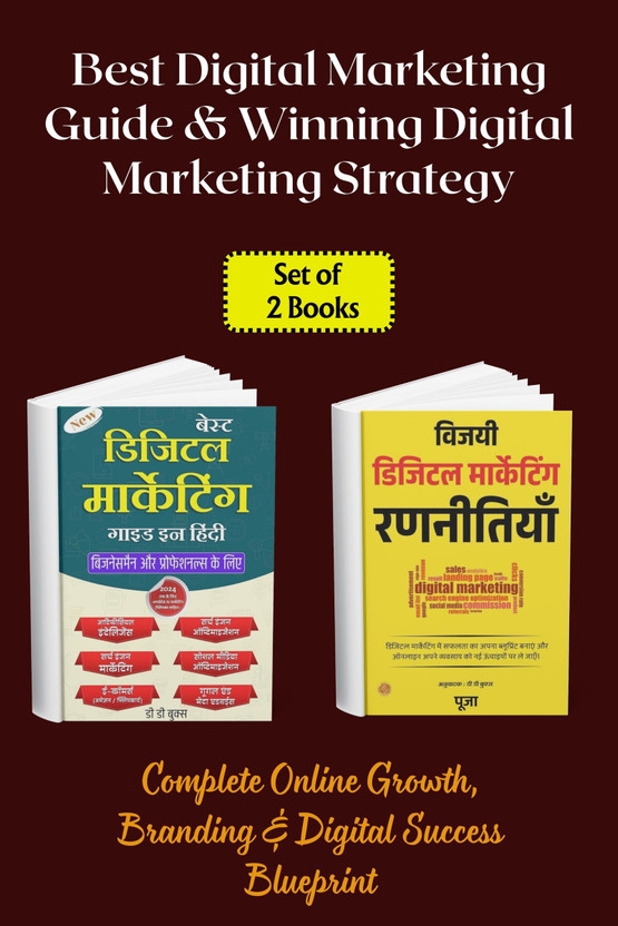 Best Digital Marketing Guide & Winning Digital Marketing Strategy – Complete Online Growth, Branding & Digital Success Blueprint (2-Book Collection)(Paperback, Hindi, DD Books; Pooja)