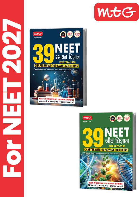 MTG MTG NEET PYQ 39 Years Chemistry & Biology Book For 2026-2027 Exam (Hindi Medium) | Chapterwise Topicwise Solved Question Papers | AI Powered Digital Resource (Set Of 2)(Paperback, Hindi, MTG Editorial Board) - Flipkart Deal