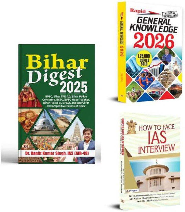 Bihar Digest 2025 + Rapid General Knowledge-2026 + How To Face IAS Interview Books | Interview Tips | Personality Development | Communication Skills | Leadership Training | Mock Sessions | Confidence Building | Strategy Planning | Stress Management | UPSC Preparation | Body Language (Set Of 3 Books)