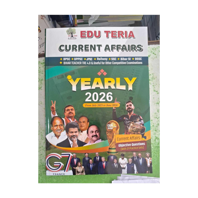 Eduteria Current Affair Jrom June 25 To July 26(Paperback, EDUTERIA PUBLICATION)