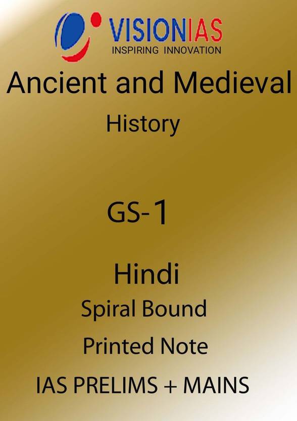 VISION IAS ANCIENT HISTORY BOOK PDF visual data 4