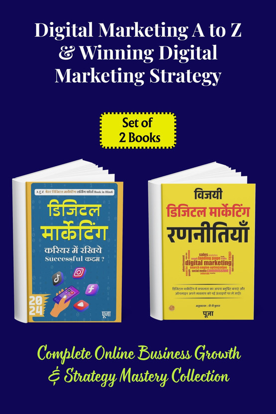 Digital Marketing A To Z & Winning Digital Marketing Strategy – Complete Online Business Growth & Strategy Mastery Collection (2-Book Set)(Paperback, Hindi, Pooja)