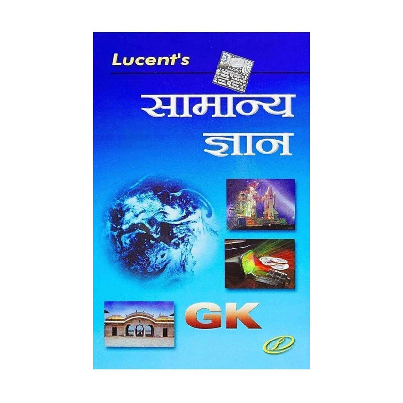 Lucent Lucent Samanya Gyan 2025 Hindi | 18th Revised Edition | Lucent Gk 2025 New Edition Hindi Medium | For UPSC, SSC, NDA, CDS, Banking, Railways, Defence & All Competitive Exams(Paperback, Hindi, Sunil Kumar Singh) - Flipkart Deal