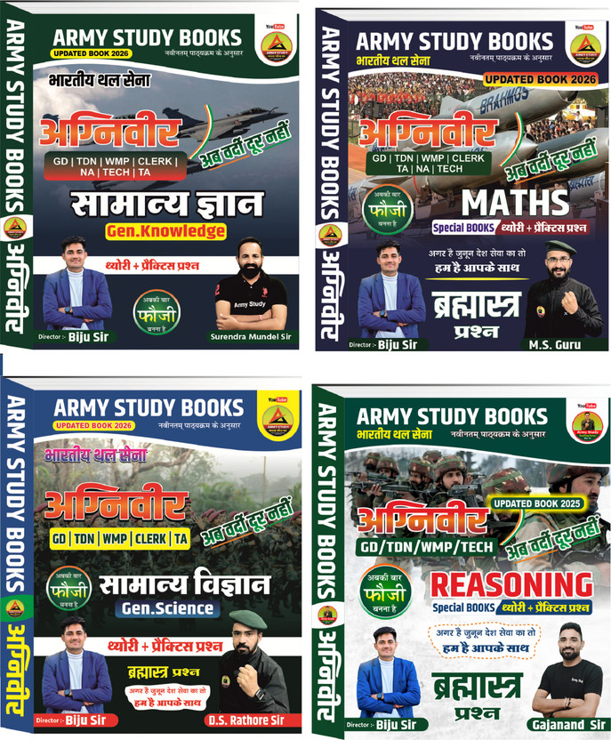 Army Study Books Army Agniveer Special (Maths + Reasoning + Science + Special GK) For 2026 Exam (Updated Edition) COMBO SET(Paperback, Hindi, BIJU SIR)
