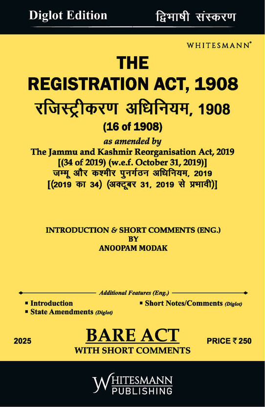 THE REGISTRATION ACT,1908 (Paperback, Hindi, Whitesmann Publishing)(Paperback, Hindi, Whitesmann Publishing)