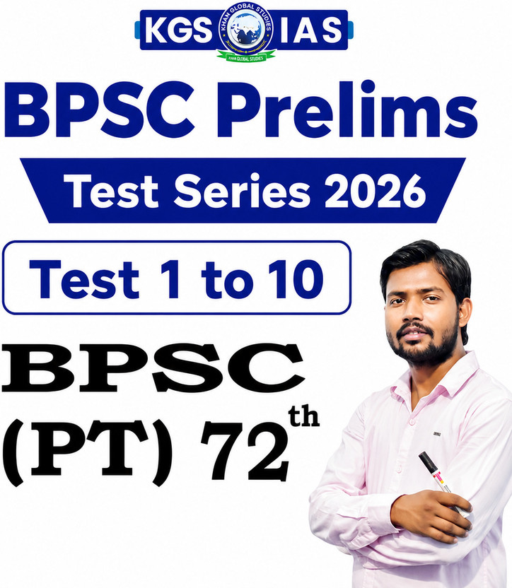 PHOTOCOPY | BPSC Prelims Test Series 2026 Test 01 To 10 | BPSC PT 72th | KGS IAS | Bihar PSC Practice Test Series | STAPLE BOUND(STAPLE BOUND, KHAN SIR)