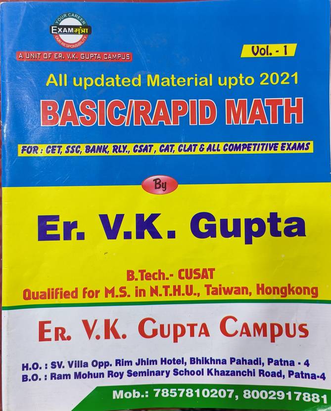 Er V K Gupta Campus (Basic Rapid Math ) Vol1 Buy Er V K Gupta Campus