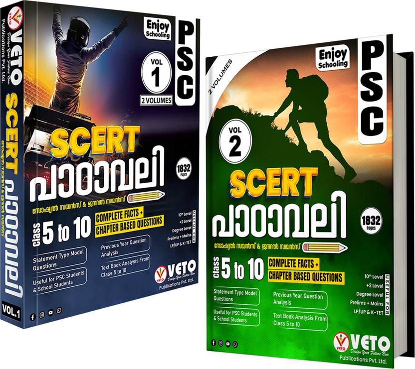 Scert Padaavali Statement Type Rank File Kerala Psc Veto Psc