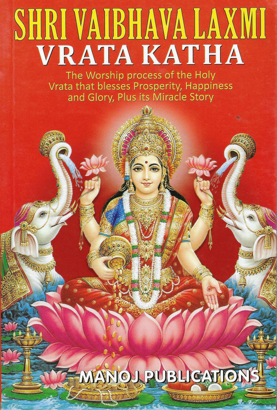 Shri Shri Vaibhav Laxmi Vrata Katha Book | Vaibhav Lakshmi Vrat Katha | Goddess Lakshmi Puja Path Guide | Hindu Religious Spiritual Book(Paperback, Generic) - Flipkart Deal