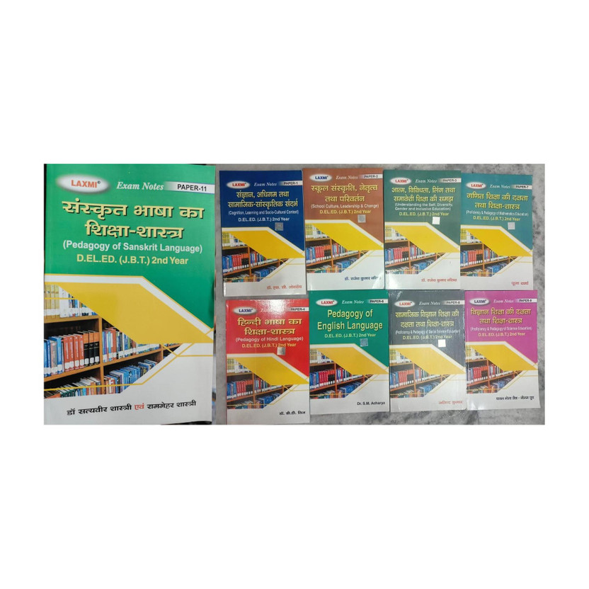 Laxmi Laxmi D.El.Ed (JBT) 2nd Year Complete 9 Exam Notes Set Updated 2026 | Cognition Learning & Socio-Cultural Context | School Culture Leadership & Change | Understanding The Self Diversity Gender & Inclusive Education | Pedagogy Of Hindi Language | Pedagogy Of English Language | Proficiency & Pedagogy - Flipkart Deal