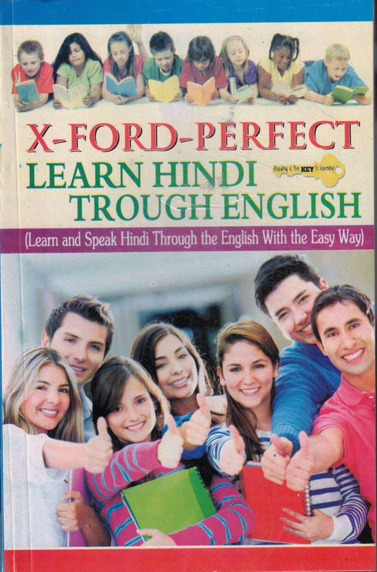 Flipkart X Ford Perfect Learn Hindi Through English | Hindi Speaking Learning Course | English To Hindi Language Guide Book(Paperback, Hindi, Prof. Ashish Gupta) - Flipkart Deal