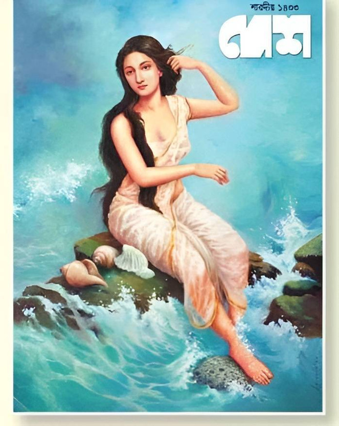 Sharadiya Desh Pujabarshiki 1433 - 2026(Paperback, Bengali, Editorial)
