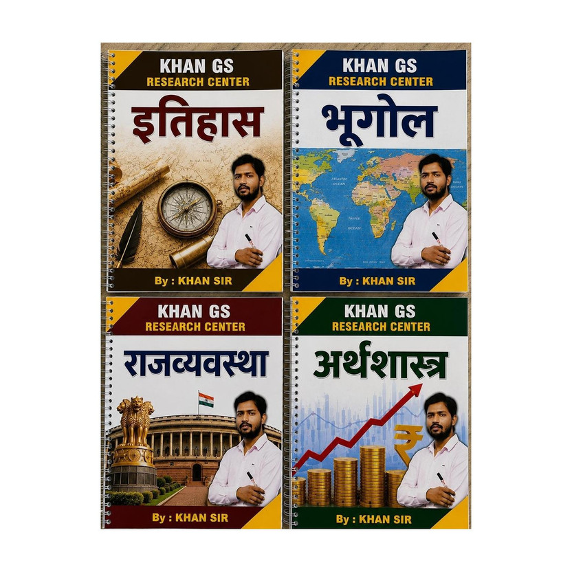 Khan Sir History Geography Polity Economics Class Notes Pdf Spiral(Paperback, Hindi, Khan sir)