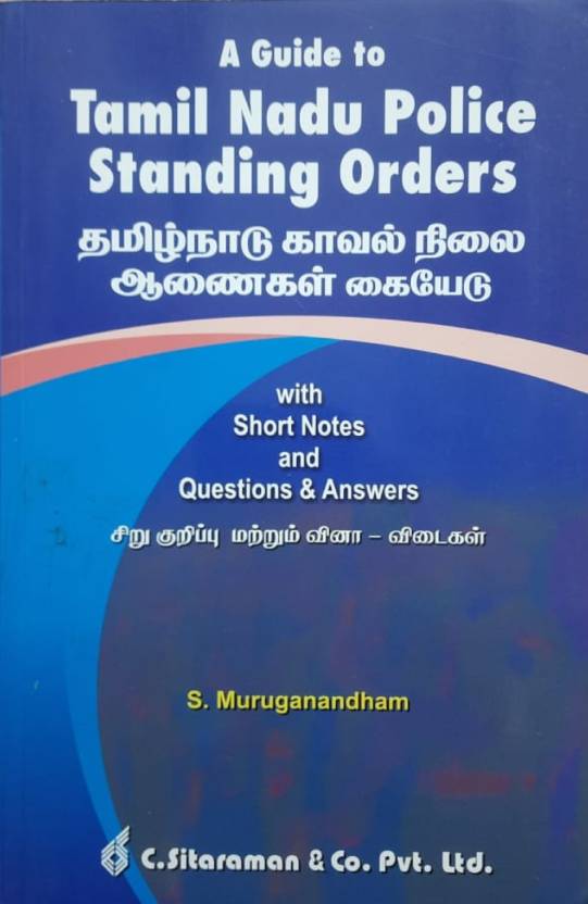 a-guide-to-tamil-nadu-police-standing-orders-pso-with-short-notes-and