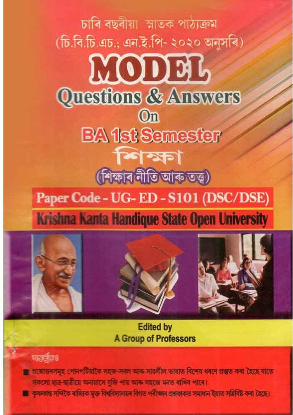 EDUCATION EDUCATION In ASSAMESE: B.A. 1st Semester: Model Questions And Answers On Distance Learning With Paper Code UG-ED-S101 [DSC/DSE] In Assamese Medium For B.A. First Semester For Krishna Kanta Handique State Open University, Assam For Four Year Degree Course [CBCS In Accordance With NEP] And Prepared By - Flipkart Deal