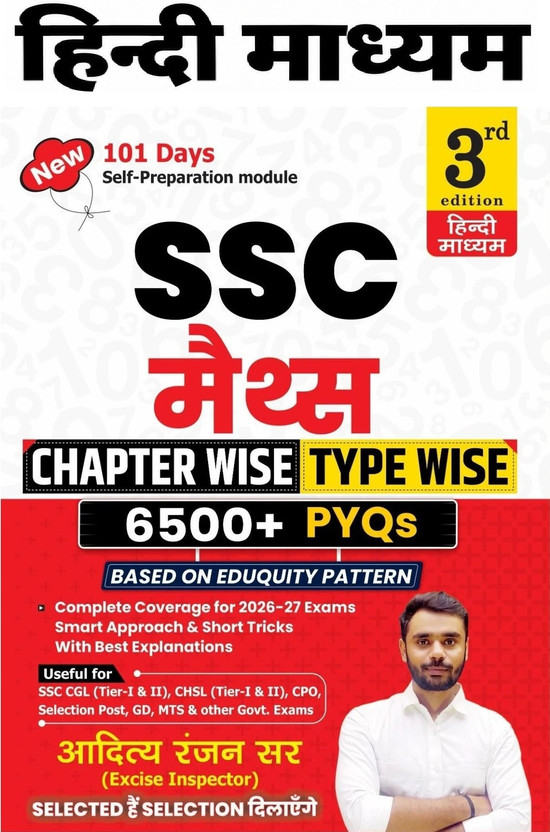 Aditya Ranjan Sir |SSC MATHS 6500+| Chapter-Wise & TYPE -WISE | Hindi Medium| 3rd Edition| With Detailed Explanation & Short Tricks(Paperback, Hindi, Aditya Ranjan)