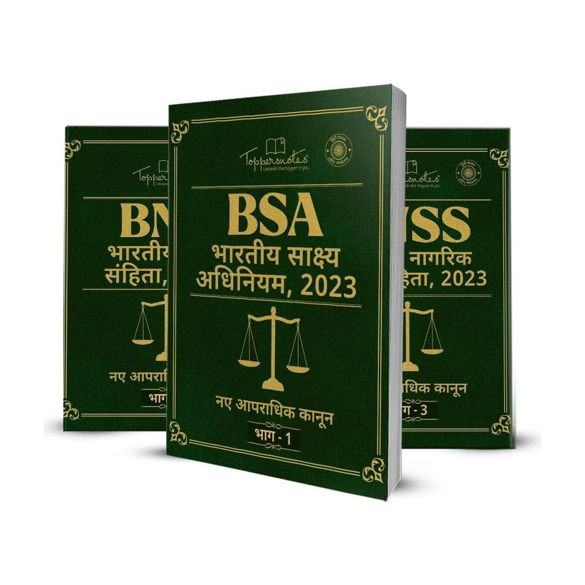 New Criminal Laws Preparation Study Material Notes, Hindi Medium, Set Of Books, ToppersNotes Latest Edition(Paperback, Hindi, TOPPERSNOTES)