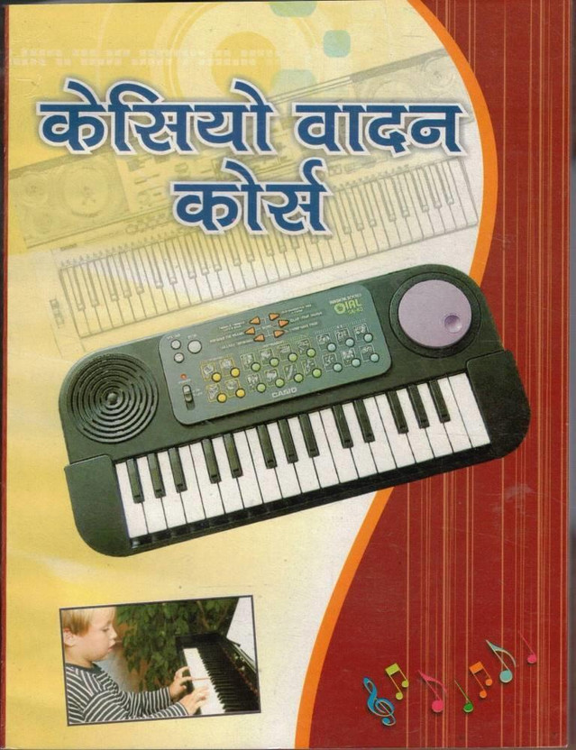 Casio Vadan Course Book | Keyboard Learning Guide Hindi | Beginner Casio Piano Sikhne Ki Book | Music Instrument Training Book(Paperback, Hindi, Bharati Agrawal S.)