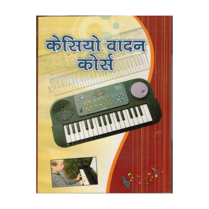 Casio Vadan Course Book | Keyboard Learning Guide Hindi | Beginner Casio Piano Sikhne Ki Book | Music Instrument Training Book(Paperback, Hindi, Bharati Agrawal S.)