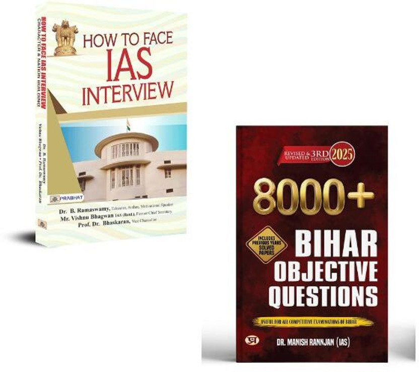 8000+ Bihar Objective Questions + How To Face IAS Interview Books | IAS | Interview | UPSC | Civil | Skills | Prep | Guidance | Personality | Tips (Set Of 2 Books)(Paperback, Dr. Manish Rannjan (IAS), Dr. B. Ramaswamy, Prof. Dr. G. Bhaskaran)