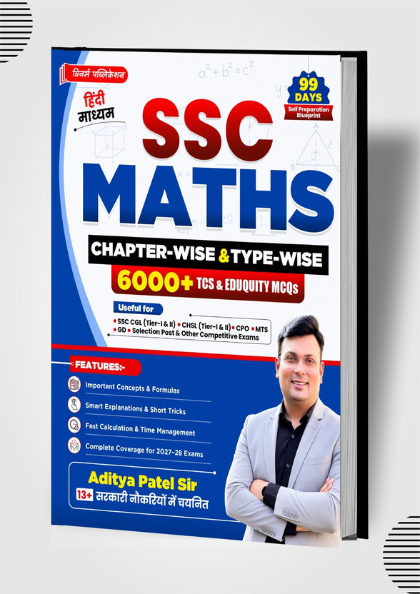 SSC SSC 6000+ Maths MCQs Hindi Medium Book(Paperback, Hindi, Winners Publication) - Flipkart Deal