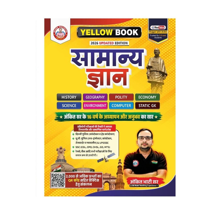 Yellow Book Samanya Gyan 2026 Updated Edition By Ankit Bhati Sir Rwa(Paperback, Hindi, ANKIT BHATI SIR)