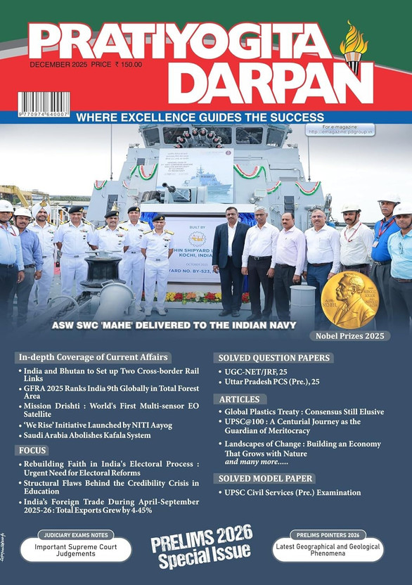Pratiyogita Darpan English Monthly-December 2025 Issue : India’S Most Trusted And Popular Magazine For UPSC, PSC's And Other State Level Competitive ... Papers, And Exam-Oriented Study Material(Paperback, Pratiyogita Darpan)