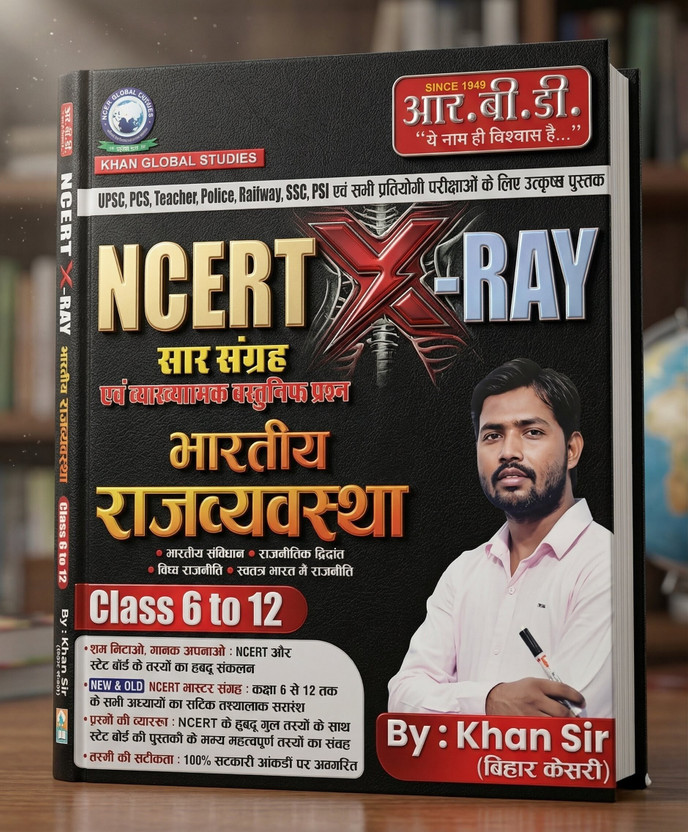 NCERT X-Ray Indian Polity Class 6 To 12 By Khan Sir | Complete NCERT Notes, Constitution, MCQs & PYQs For UPSC, SSC, Railway & Competitive Exams(Paperback, Hindi, Khan sir)