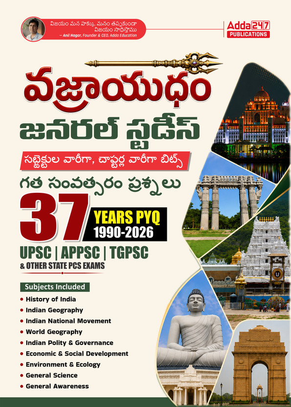 General Studies Book Based On NCERT For UPSC, APPSC, TGPSC & State PCS Exams 37 Years Topic-Wise Solved Papers (1990-2026)(Paperback, Telugu, Adda247 Publications)