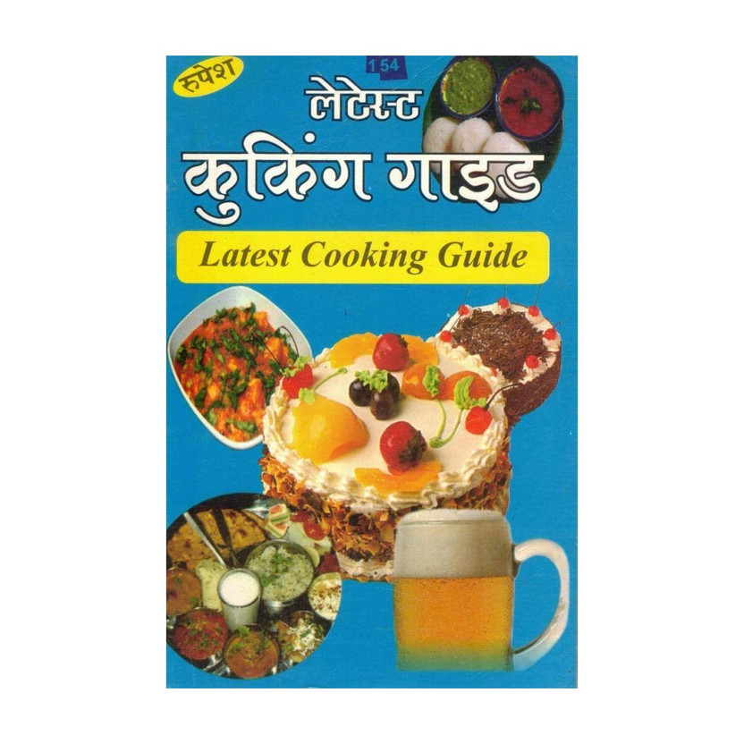 Latest Cooking Guide | Indian Recipes, Snacks, Sweets & Meals | Easy Step-By-Step Hindi Cooking Book | Beginner Friendly Cookbook(Paperback, Hindi, Poonam Gupta O.)