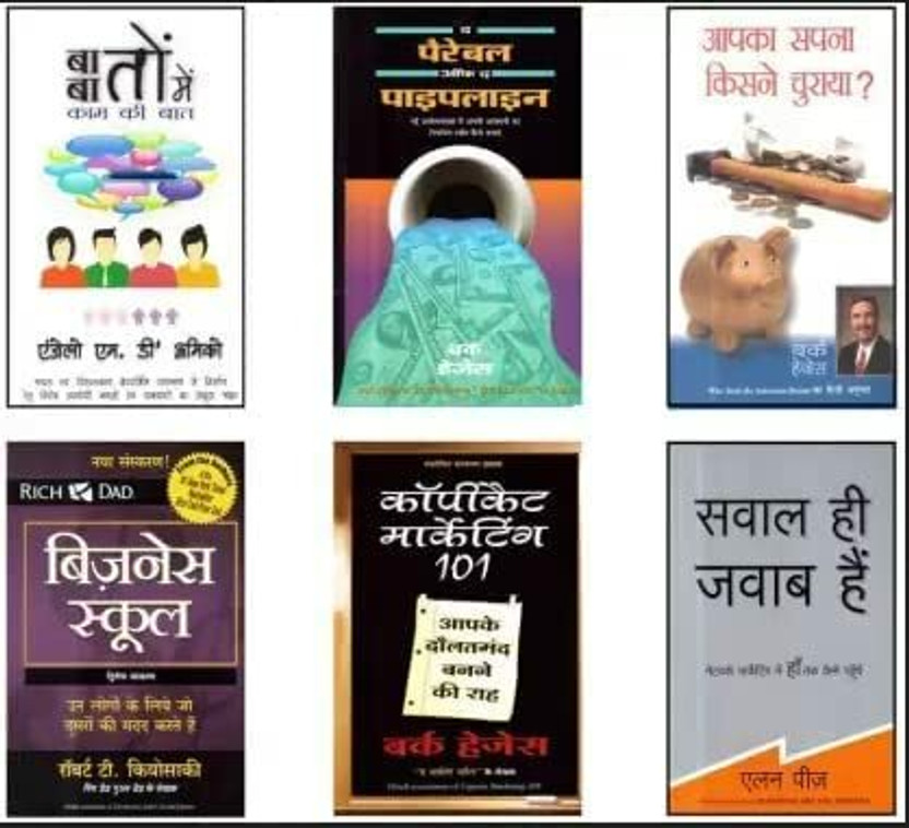 Combo Of Six Books: Business School , Question Are The Answer, Who Stole The American Dream? , Copycat Marketing 101, The Parable Of The Pipeline, Talk The Talk(Paperback, Hindi, Robert T. Kiyosaki, Burke Hedges, Angelo M. D'Amico, Allan pease)