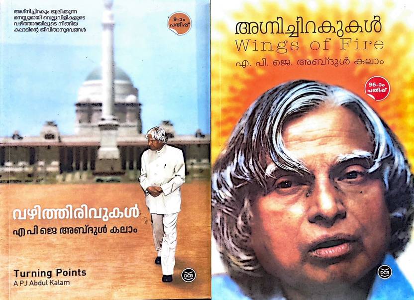 Agnichirakukal Vazhithiruvukal Wings Of Fire Turning Points