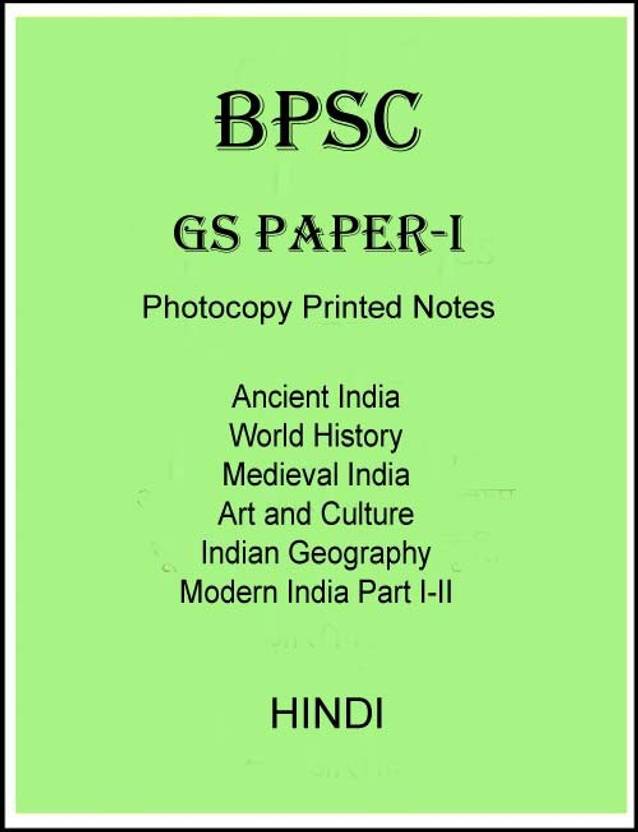 Art And Culture History And Geography GS PaperI Printed Notes In Hindi