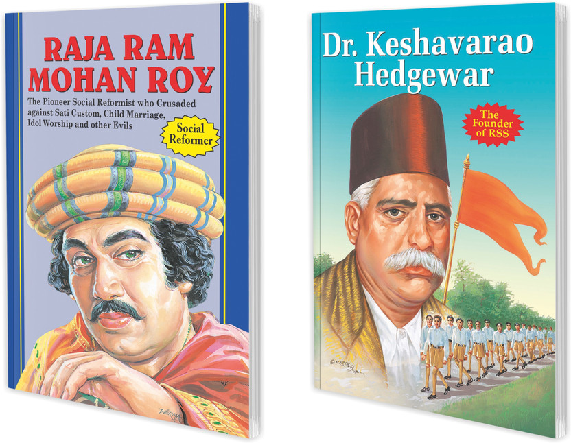 Autobiographies Of Great Reformers | Set Of 2 Books | Dr. Keshavarao Hedgewar And Raja Ram Mohan Roy(Paperback, Manoj)