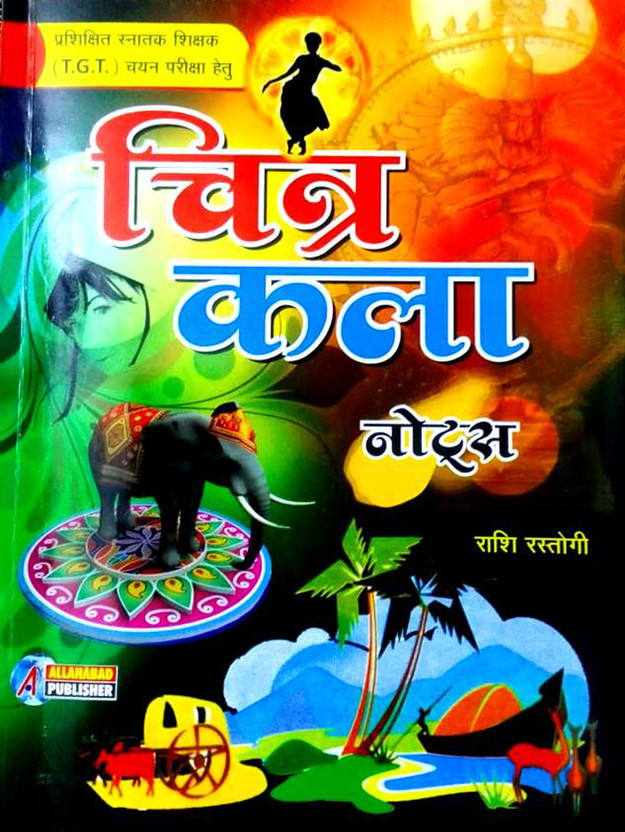 TGT Chitra Kala Nots(Paperback, Hindi, COMBO BOOKS & Team)