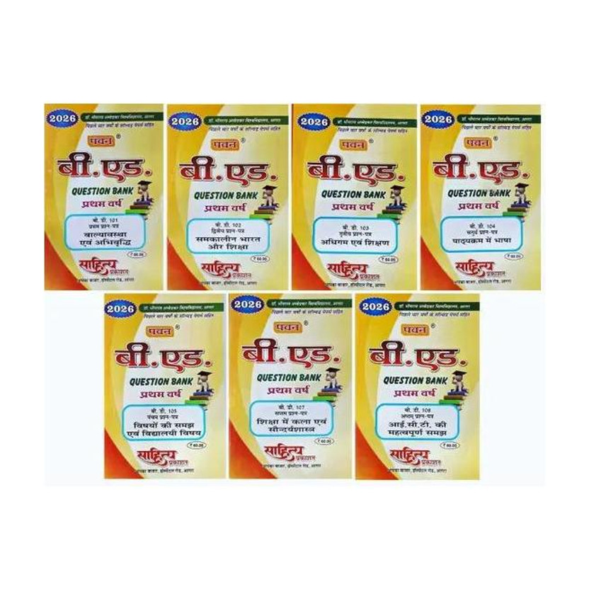 "Sahitya Prakashan (Pawan) B.ed 1st Year 7 Question Bank Set" As Per Dr Bhimrao Ambedkar University, Agra(Paperback, Hindi, Pawan)