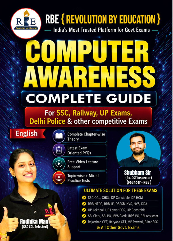 Computer Computer Awareness Ultimate Solution For Ssc Railway And Delhi Police Book By Radhika Mam (Rbe)(Paperback, RADHIKA MAM, SHUBHAM SIR) - Flipkart Deal