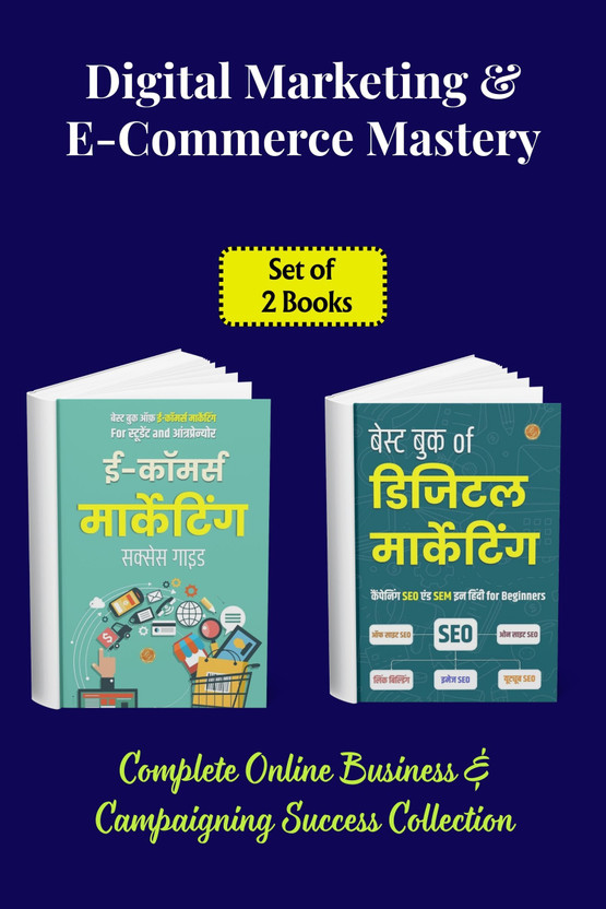 Digital Marketing & E-Commerce Mastery – Complete Online Business & Campaigning Success Collection (2-Book Set)(Paperback, Hindi, Pooja)