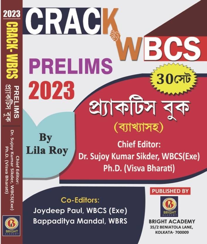 CRACK WBCS Prelims 2023 Practice Book (Bengali Version) Buy CRACK WBCS