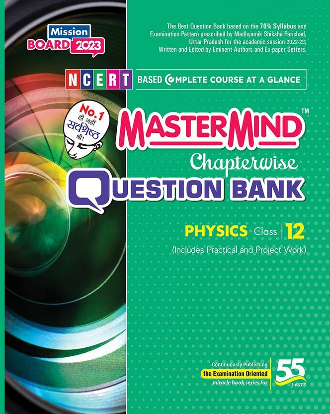 MASTERMIND QUESTION BANK CLASS 12 PHYSICS PDF DOWNLOAD 2025 UP BOARD visual data 8