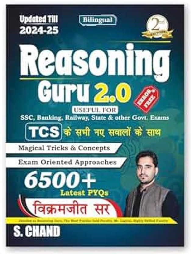 Reasoning Guru 2.0 (Verbal & Non-Verbal) For SSC CGL CHSL, Banking, Railway & Other State Exams 2025 | 6500+ Latest PYQ | Magical Tricks & Concepts | Exam Oriented | 2/E Bilingual | TCS New Questions(Paperback, Hindi, S.CHAND)