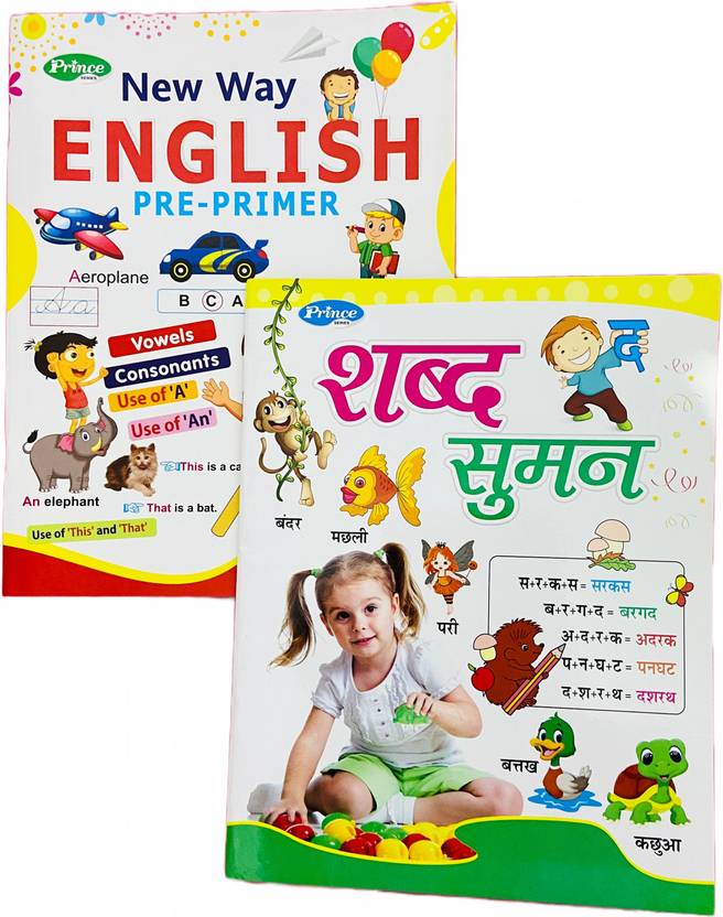 STARBUK Set Of 2 New Way English PrePrimer Hindi Shabd Suman Reading