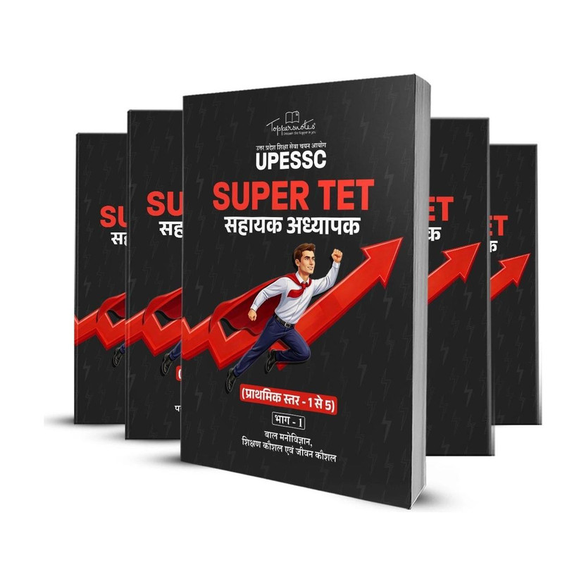 Super TET Exam Preparation Study Material Notes, Hindi Medium, Set Of Books, Latest Edition(Perfect Paperback, Hindi, TOPPERSNOTES)