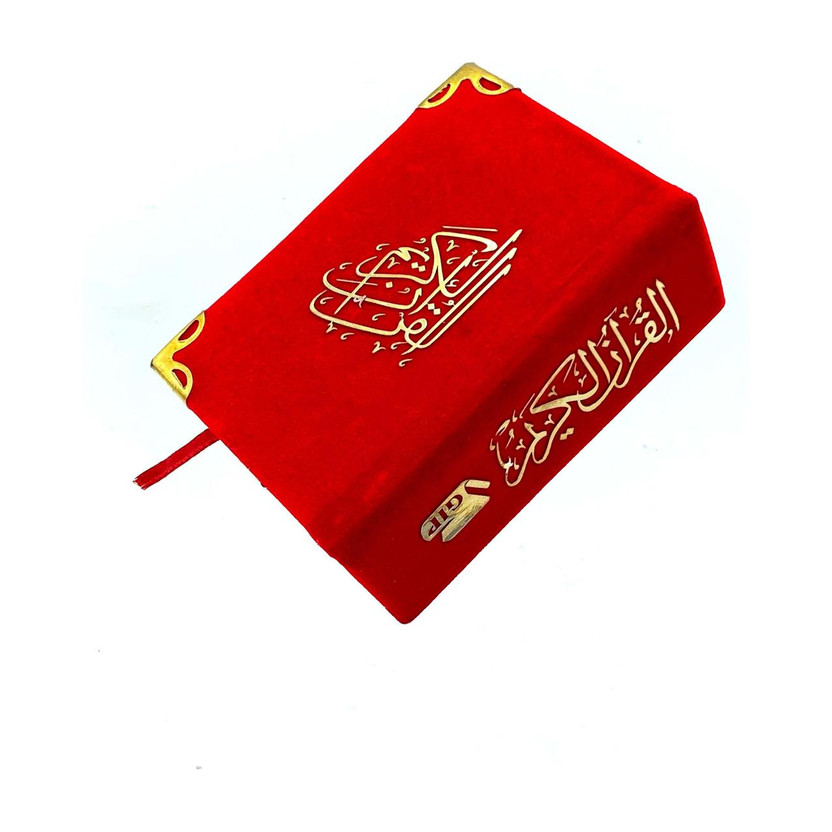 Red Red Velvet Mini Qur'an With Golden Brass Cutout And Fancy Box(Hardcover, Arabic, GIP Book Store) - Flipkart Deal